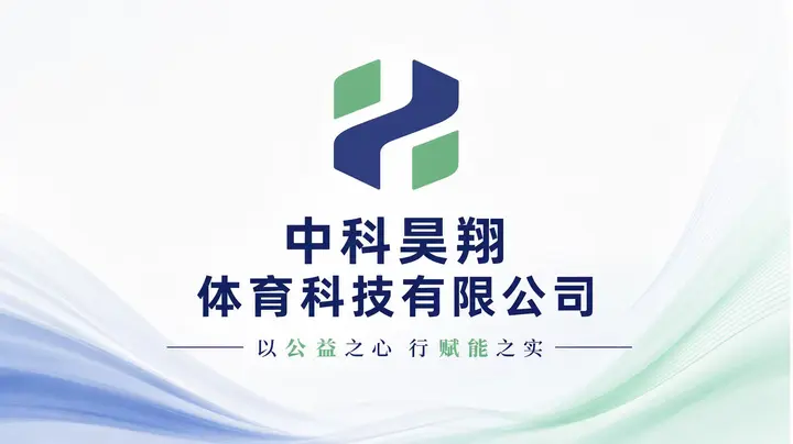 企业宣传片