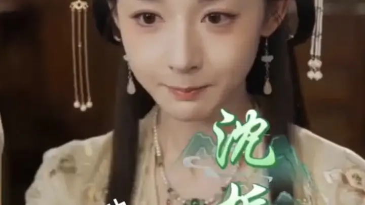 古装仿真人短剧(S级)