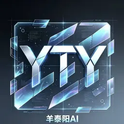 光影魔法师AI